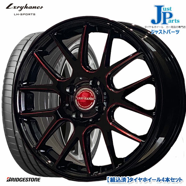 送料無料 175 60r16ブリヂストン プレイズ Px 2bridgestone ホイール4本セットラグジーヘインズ Playz Px Ii新品 サマータイヤ 本物 ホイール4本セットラグジーヘインズ プレイズ 店舗良い Lhインチ 6 0j 4h100ブラックアルマイト 送料無料 レッドライン