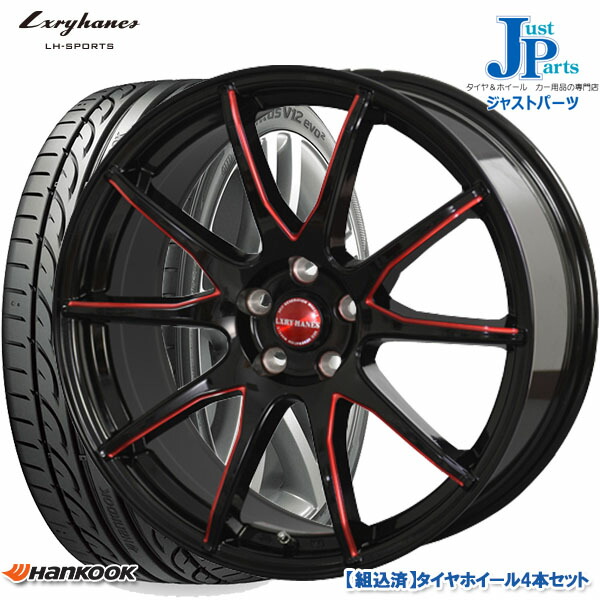 送料無料 215 45r17ハンコック 激安 Hankook Vrx Ventus V12evo2 K1新品 サマータイヤ ホイール4本セットラグジーヘインズ Gz Lhインチ 7 0j 5h100ブラックレッドマシニング ジャストパーツ夏用タイヤホイールセット