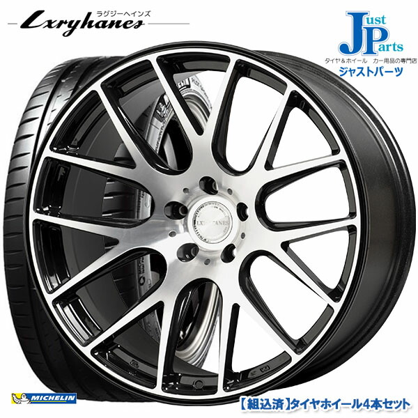 送料無料 国産 225 40r19ミシュラン パイロットスポーツ4michelin Pilot Sport 原価割れ 4新品 お得な特別割引価格即出荷 サマータイヤ ホイール4本セットラグジーヘインズ Lh8ブラックポリッシュ19インチ Sport 8 0j 5h114 3 ジャストパーツ 送料無料 夏用 Vrx