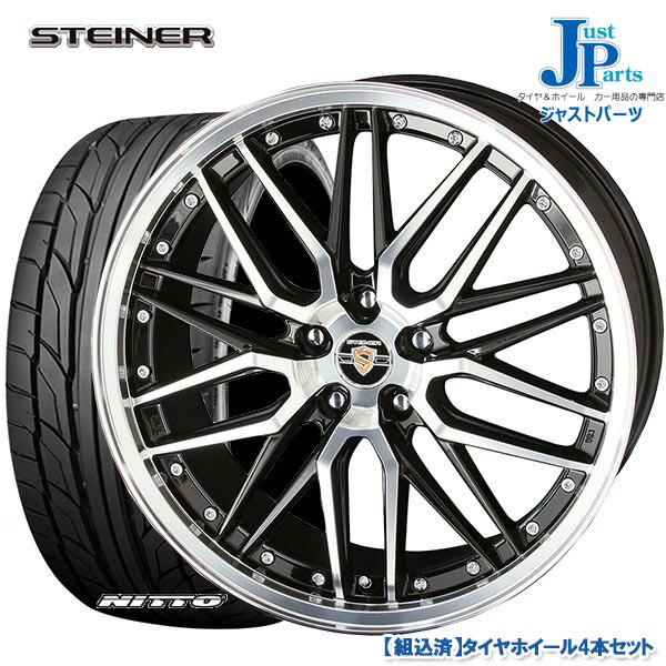 送料無料 245 ミシュラン 45r19ニットー Nitto 福袋セール値下げ Nt555 G2新品 サマータイヤ ホイール4本セットスポルシュ シュタイナー サマータイヤ 独特の上品 Steiner 45r19ニットー Lmx19インチ 5h114 3ブラックポリッシュ ジャストパーツ夏用タイヤホイール