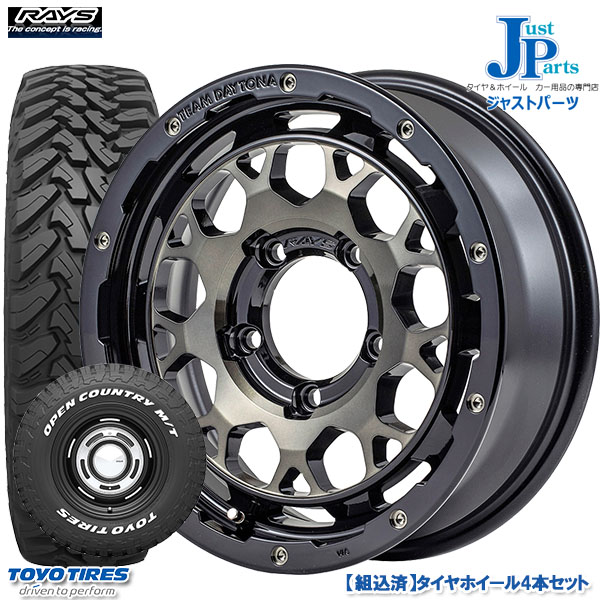 送料無料 Open 225 75r16トーヨー オープンカントリーtoyo Open Country M T ホワイトレター新品 サマータイヤ ホイール4本セットrays Team Daytona M9レイズ チームデイトナ M916インチ 5 5j 5h139 7bbpジムニー ジャストパーツ ジムニー 夏用 タイヤ ホイールセット