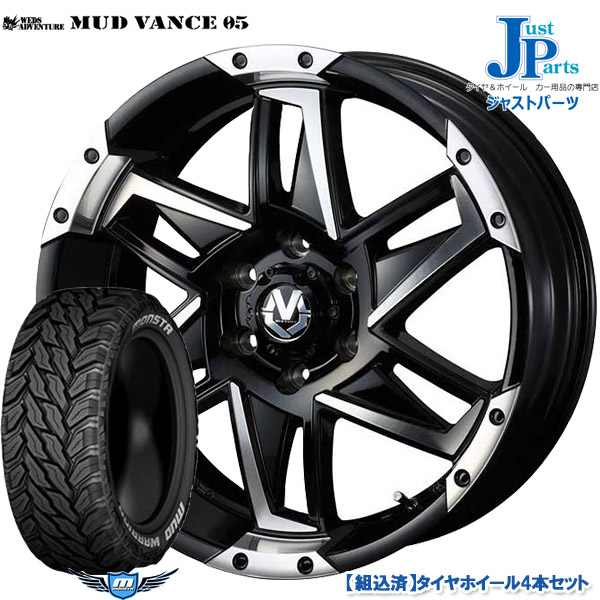 大感謝価格 送料無料 265 70r17monsta Tyres Mud Warriorモンスタ マッドウォリアー サマータイヤ ホワイトレター新品 サマータイヤ ホイール4本セットweds Mud Vance 05ウェッズ マッドバンス17インチ 8 0j 6h139 7ブラックポリッシュ ジャストパーツ夏用タイヤ