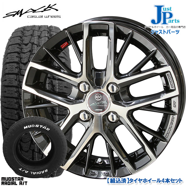 送料無料 165 Gz 65r14マッドスター オールテレーンmudstar Radial A T ピレリ アウトレット ホワイトレター新品 サマータイヤ ホイール4本セットスマック レヴィラ Smack Revila14インチ 4 5j 4h100 ジャストパーツ夏用 タイヤホイールセット