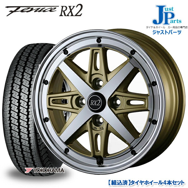 送料無料 145r12 6pr ホイール4本セットアルジェノン 145 4 00b 80r12 Rx212インチ Yokohama 80 80 ピレリ 78ヨコハマ サマータイヤ ホイールセット 6pr グッドイヤー Yokohama Super Van Y356新品 サマータイヤ ホイール4本セットアルジェノン フェニーチェ Rx 2algernon