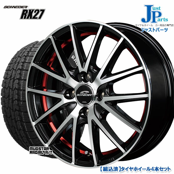 送料無料 145r12 A T 6pr 145 80r12 80 78マッドスター 145 80r12 Radial A 4本セット T ホワイトレター新品 サマータイヤ ホイール4本セットシュナイダー Rx2712インチ 4 00b 4h100バン用ブラックメタリックポリッシュ アンダーカットレッドクリア ジャストパーツ 軽