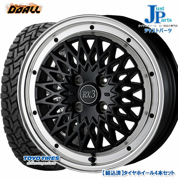 送料無料 155 65r14トーヨー オープンカントリーtoyo Open Country 155 65r14トーヨー フェニーチェ R ブリヂストン T新品 サマータイヤ ホイール4本セットアルジェノン フェニーチェ Fenice Rx314インチ 4 5j 4h100ブラックリムポリッシュ ジャストパーツ夏用タイヤ