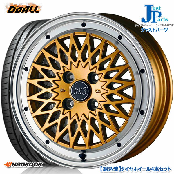 送料無料 人気沸騰メーカー直送 165 45r16ハンコック フェニーチェ Hankook K125新品 サマータイヤ 人気no 1最安値 ホイール4本セットアルジェノン 5 0j フェニーチェ Fenice Rx316インチ サマータイヤ 5 0j 4h100ゴールドリムポリッシュ ジャストパーツ夏用タイヤ