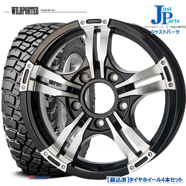 送料無料 Lt225 75r16 5h139 7ジムニー専用車用品 バイク用品 115 112q Lre Rblbf Rblbf Goodrich Mud Terrain T A Km3新品 サマータイヤ ホイール4本セットwildporter Cross Five ワイルドポーターブラックポリッシュ16インチ 5 5j 5h139 7ジムニー専用 ジャストパーツ