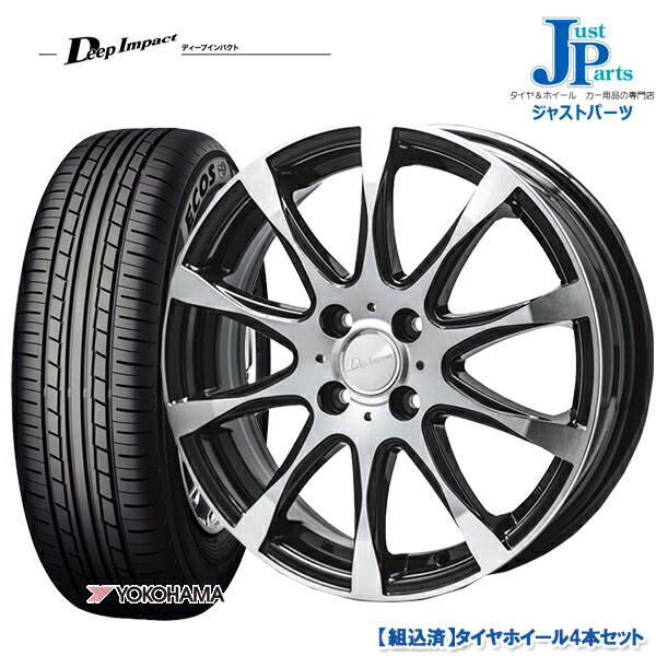 送料0円 送料無料 175 輸入 Es31新品 55r15ヨコハマ Vrx エコス Yokohama タイヤ ホイール ヨコハマ Ecos 4本セット Es31新品 サマータイヤ ハンコック ホイール4本セットディープインパクト 激安 Wz8ブラックポリッシュ15インチ 5 5j 4h100 ジャストパーツ