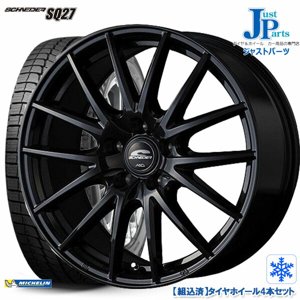 18 19年製 送料無料 4本セット 225 225 65r17 65r17 102tミシュラン 国産 Michelin X Ice3 Xi3 新品 スタッドレスタイヤ ホイール4本セットマルカサービス シュナイダー Sq2717インチ 7 0j 5h114 3メタリックブラック ジャストパーツ冬用タイヤホイールセット