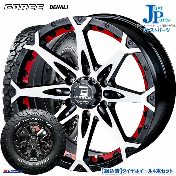 送料無料 Lt265 65r18 117 114r 4本セット Lrd Rwlbf All Terrain Goodrich All Terrain ヨコハマ T A Ko2 ホワイトレター新品 サマータイヤ ホイール4本セットforce Denali フォース デナリ18インチ 8 0j 6h139 7マットブラック ポリッシュ ジャストパーツ夏用 タイヤ