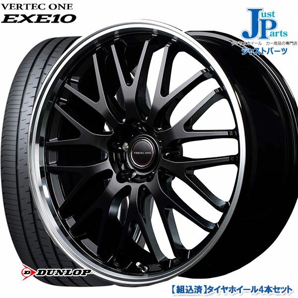 送料無料 225 55r18ダンロップ ホイール ビューロ Dunlop Veuro Ve304新品 サマータイヤ サマータイヤ Veuro ホイール4本セットヴァーテックワン Vertec One Exe 10 Exe1018インチ 5h114 3 ジャストパーツ夏用タイヤホイールセット 18インチ