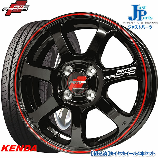 送料無料 165 50r15ケンダ Kenda Kr23a 4本セット Kometplus新品 ファルケン ダンロップ サマータイヤ ホイール4本セットrmp Racing レーシング R0715インチ 5 0j 4h100ブラック リムレッドライン ジャストパーツ夏用タイヤホイールセット