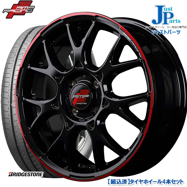 送料無料 アウトレット 165 60r15ブリヂストン レグノ R2715インチ 車用品 レグノ 4本セット Grレジェーラbridgestone ミシュラン Regno Gr 5 0j ヨコハマ Gr ブリザック Leggera新品 ホイール サマータイヤ タイヤ ホイール リムレッドライン車用品 バイク用品 ホイール4