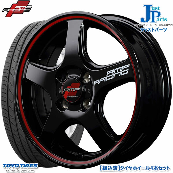 送料無料 アウトレット 165 55r15トーヨー Toyo Sd K7新品 サマータイヤ ホイール4本セットrmp レーシング Racing レーシング スタッドレス R5015インチ 5 0j 4h100ブラック リムレッドライン ジャストパーツ夏用タイヤホイールセット