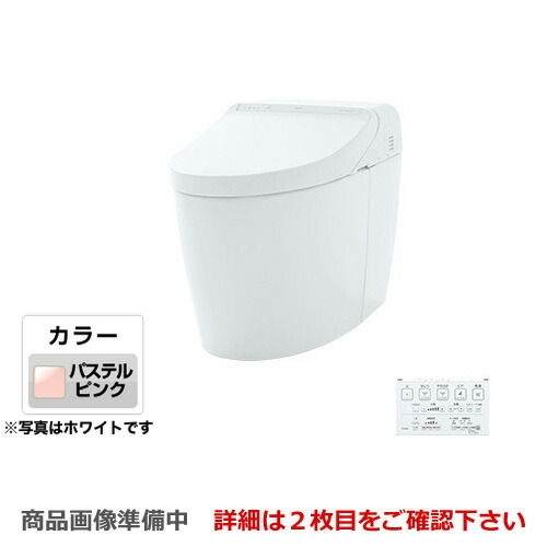 タンクレストイレ Toto パステルピンク Toto 床排水 排水心0mm Ces9565r Sr2 機種 Dh1 隠蔽給水 トイレ ネオレストハイブリッドシリーズdhタイプ 隠蔽給水 リモコン トイレ 便器 パステルピンク 送料無料 住宅ポイント対象 家電のネイビーお客様感謝価格