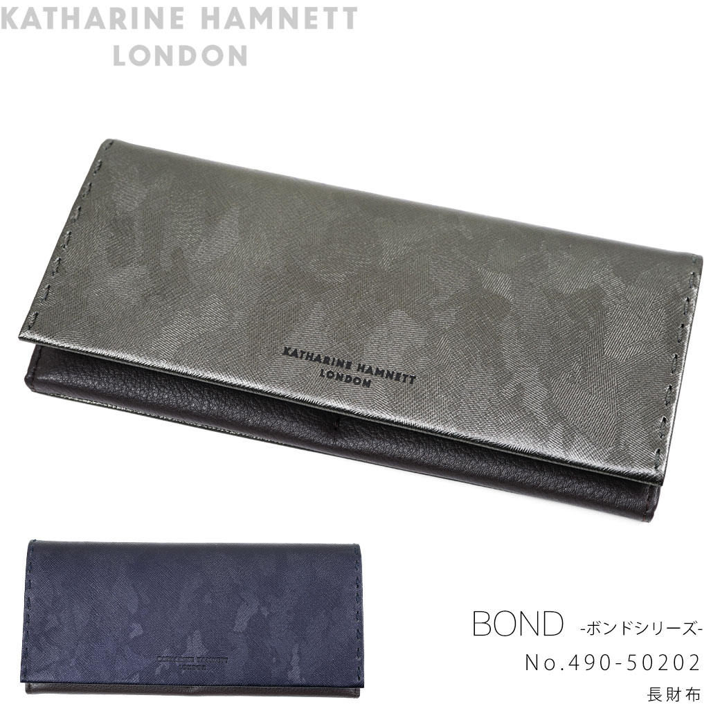 全品クーポン Bond キャッシュレス5 対象 長財布 財布 ケース メンズ Katharine Hamnett London キャサリンハムネット メンズ財布 ロンドン Bond 長サイフ 財布 本革 レザー 迷彩 ブランド プレゼント ランキング ギフト 送料無料 Men S 小物