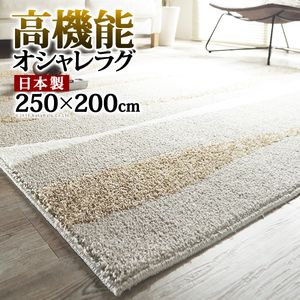 １１倍ポイント ラグ 柄 オンライン 防ダニ ラグ アクア 250x0cm 長方形 3畳 三畳 カーペット ラグマット 床暖房 ホットカーペット対応 リビング 滑り止め 北欧 スミノエ 日本製 11 Kagu Kagu 家具と雑貨のお店 １日限定 ポイント増量中
