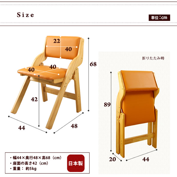 积极完成低上交座高度 42 厘米式广岛府中家俱: 青少年拉没有椅子椅子