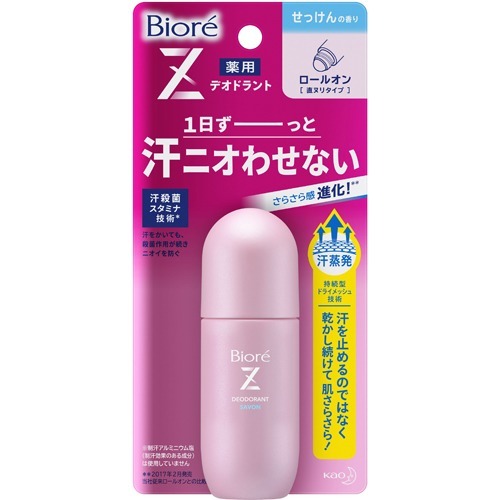 送料無料 まとめ買い 9個セット 花王 ビオレ ボディケア デオドラントz ロールオン せっけんの香り 日用品 40ml ホームライフロールオンデオドラント 医薬部外品 せっけんの香り 最安値特価商品 人気魅力的な価格