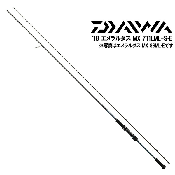 ダイワ 投げ釣り グローブライド 竿 18 エメラルダス Mx 711lml S E かめや釣具web店 エギングロッドの基本性能を磨き直した 新生 Emeraldas Mx Mx シリーズが誕生