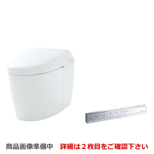 限定販売 の Ces9768wr Nw1 Toto 便器 Toto トイレ タンクレストイレ 床排水 隠蔽給水 排水心0mm ネオレストハイブリッドシリーズrhタイプ 便器 機種 Rh1 隠蔽給水 ホワイト スティックリモコン 送料無料 住宅ポイント対象 関西トリカエ隊店最安値挑戦中