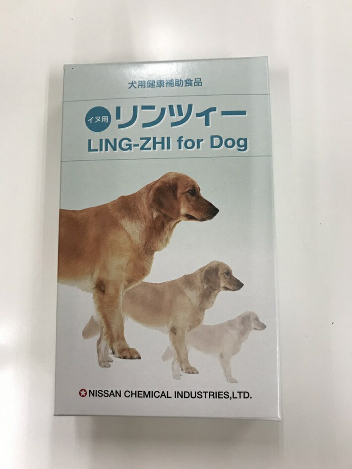 犬用 サプリメント リンツィー １２０粒 6箱 一心堂薬局愛犬の健康維持に イヌ用リンツィ 犬用品 ー をお薦めします リンツィーとはレイシのことです