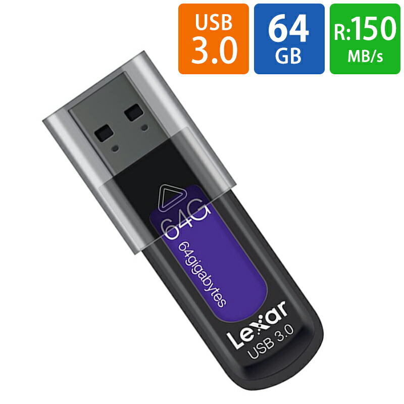 楽天市場USBメモリ USB 64GB USB3 0 Lexar レキサー JumpDrive S57 スライドカバー式 R 150MB