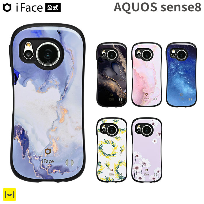 楽天市場公式 iFace AQUOS sense8 ケース iFace First Class Marble Universe