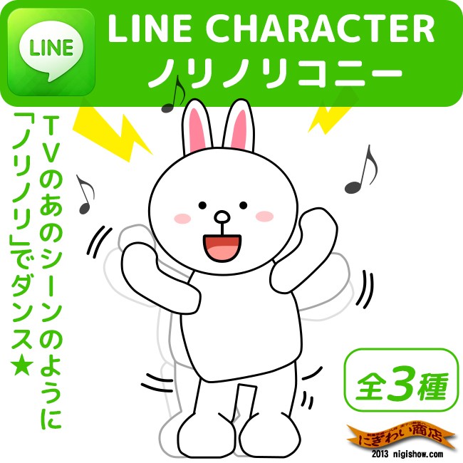 在音乐一共跳舞缝制,并且为看而ぐる是★line人物糨糊糨糊兔皮