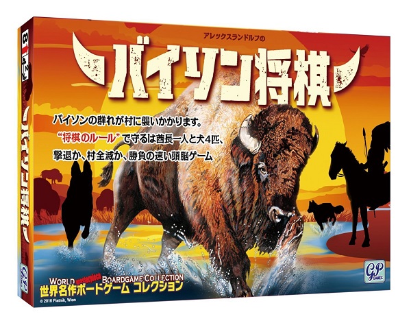 经由损失将棋(bison)bodogemuanarogugemuteburugemubodogekurisumasu