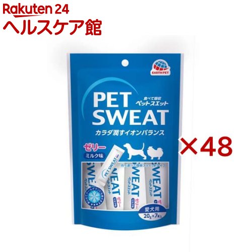 ハッピーヘルス サンペレグリノ ハッピーヘルス 犬用品 ペットスエットゼリー 愛犬用 クランベリープラス g 7本入 48コセット ハッピーヘルス ケンコーコムハッピーヘルス ハッピーヘルス ペットスエットゼリー 愛犬用 クランベリープラス