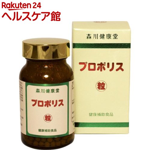 今日の超目玉 プロポリス粒 森川健康堂 扇風機 森川健康堂 森川健康堂 ケンコーコム森川健康堂 森川健康堂 ダイエット 健康 プロポリス 粒 600粒