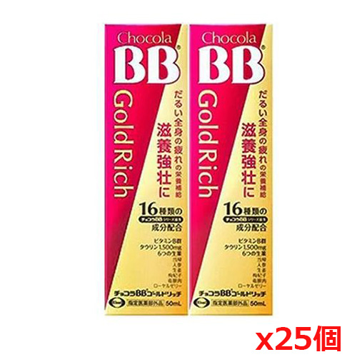 レンチン 黒酢 えごま油 チョコラbb Naturism 万田酵素 仙生露 オメガ3エーザイ チョコラbb ゴールドリッチ 50ml 2本 X25個