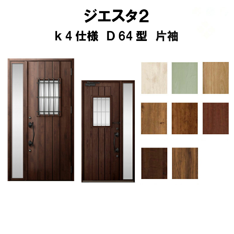 おもちゃ ら へ っ ちゃ ら