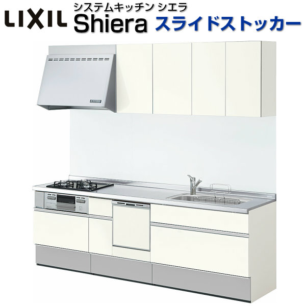 システムキッチン 流し台 リクシル シエラ 壁付i型 スライドストッカープラン ウォールユニット付 食器洗い乾燥機付 W2100mm グループ2 間口210cm 奥行65 W2100mm 60cm グループ2 流し台 Kenzai 建材百貨店リクシル システムキッチン 流し台 シエラ リフォーム Diy