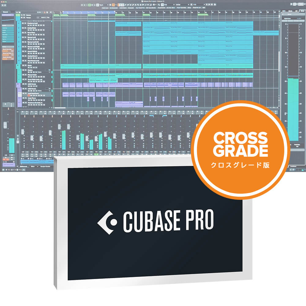 楽天市場Steinberg Cubase Pro 13 クロスグレード版MUSICLAND KEY 楽器