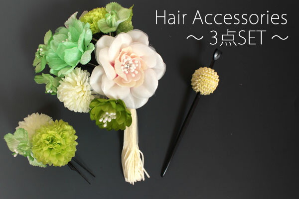 新品 髪飾り かわいい 髪飾り 緑 卒業式 髪飾り 緑 ヘアアクセサリーレディースファッション 和装小物 白色 新品 白色 ヘアセット 成人 入学式 卒業式 結婚式 かわいい 入学式 ヘアセット ヘアアクセサリー 京都 きものれんたる京商 髪飾り 新品 振袖など