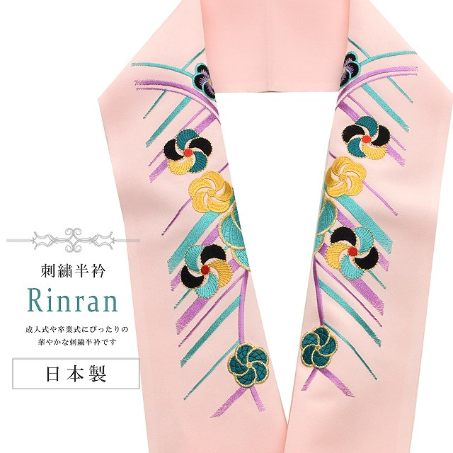 半襟刺繍半襟振袖用半衿成人式rinran 日本製rinran 刺繍半衿和装小物梅白無垢打掛花嫁婚礼衣装結婚式淡ピンク Kimono梅千代 Sin6157 Kbob18 メール便可能 Kimono梅千代半襟刺繍半衿和装白振袖用花嫁 新品 Kimono梅千代