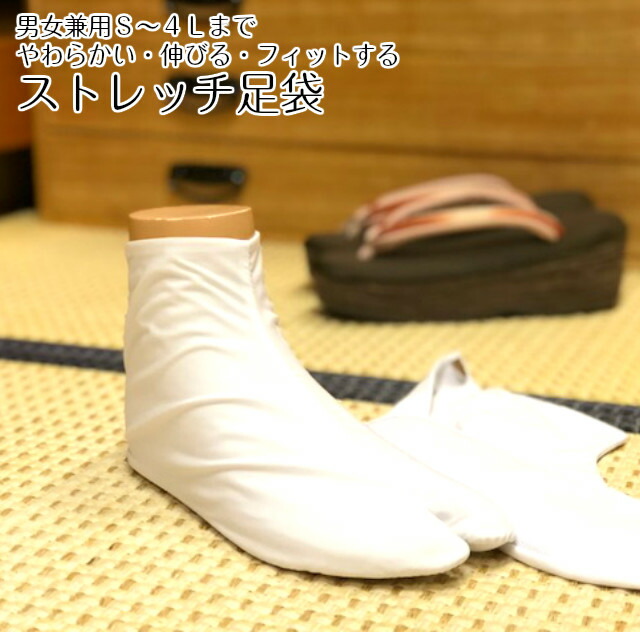 女装 和服 和服里衣/日式分趾鞋袜 日式袜子 商品详细信息   分享