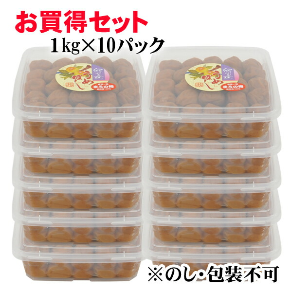 送料無料 紀州産南高梅干 塩分4 はちみつ梅 なんこううめ クエン酸 1kg 10パック 化粧箱なし 紀州梅のja紀南 国内産はちみつ と 黒酢 を使用し うす塩味に仕上げたハチミツ梅干しです はちみつ梅