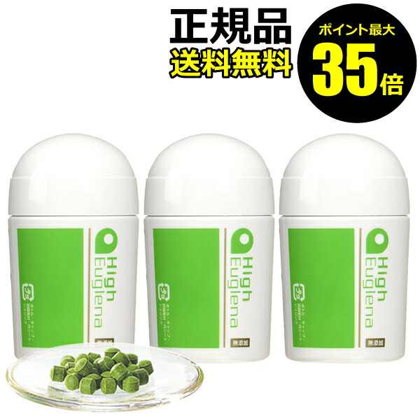 無添加 3個セット きれいみつけた店各メディア大注目のミドリムシサプリメントが無添加で登場 ミドリムシ エテュセ 3個セット ｅｐａｕｌｅｒ エポラ ポイント最大35倍 ミドリムシサプリメント 正規品 ハイ ユーグレナ 無添加 ギフト対応可