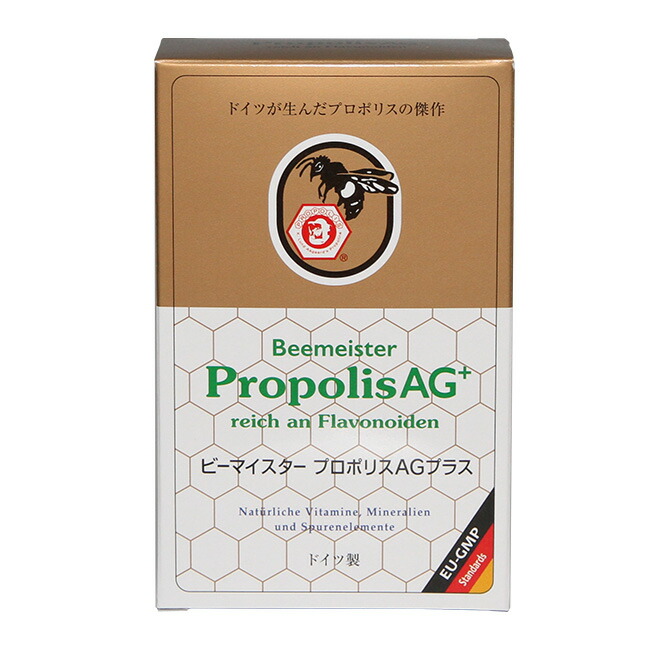 ベルナー社アーガード プロポリス1粒 健康な食生活に品質管理したオーガニックサプリメント 伝統療法と自然の恵みで健康な生活 キレイスポットドイツ レホルム製品 オンラインショップ ドイツ レホルム製品 プロポリス 環境に配慮のオーガニック食品 雑誌 健康な食