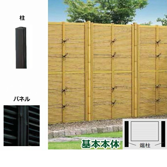 【返品送料無料】 リクシル 竹垣フェンス 京香 建仁寺垣 ユニット型 間仕切りタイプ 片面仕様セット 基本本体 柱：ブロンズ 角:安い