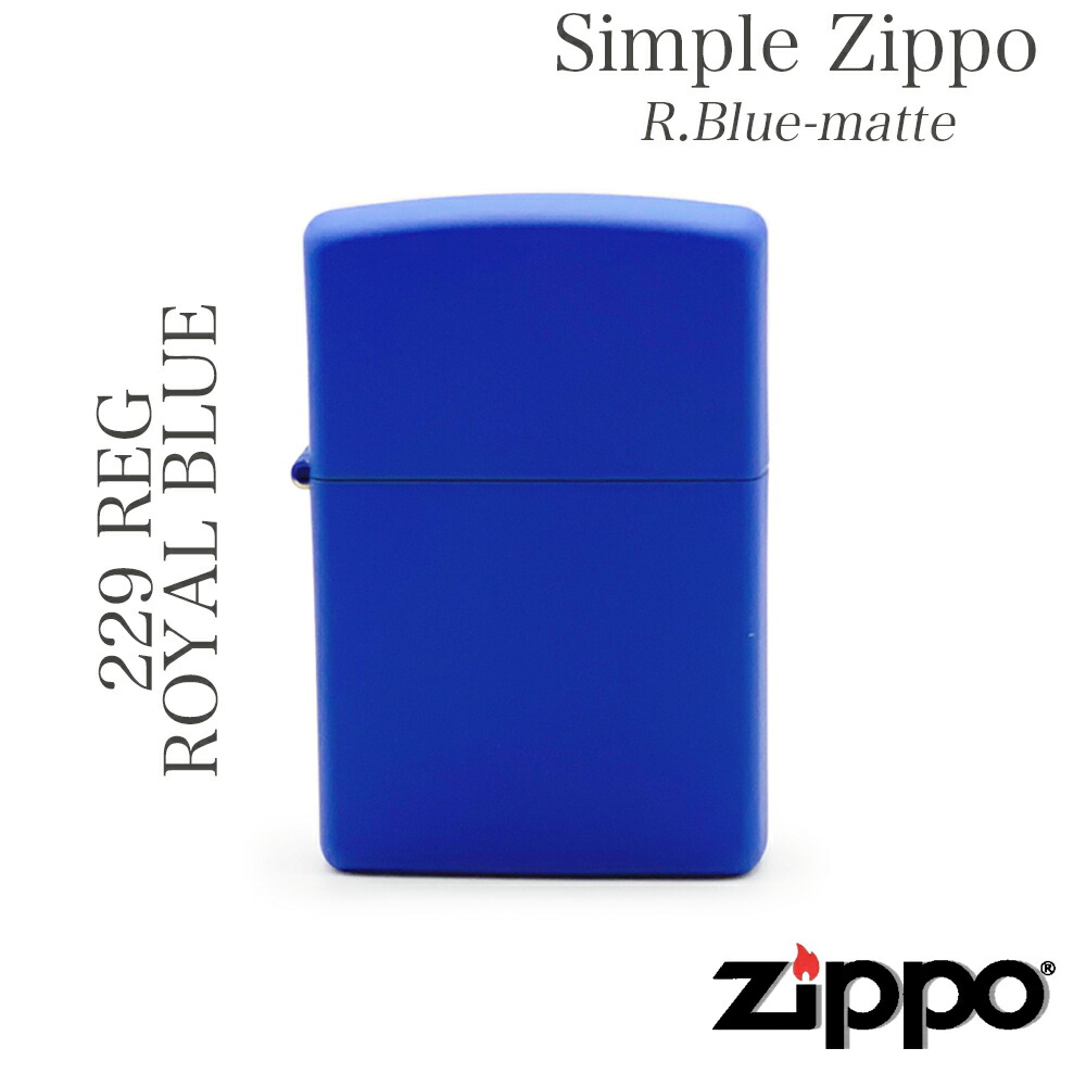 楽天市場ZIPPO ジッポ 229 REG ROYAL BLUE ZIPPOライター 希少価値 ZIPPO ジッポ 希少価値 ZIPPO