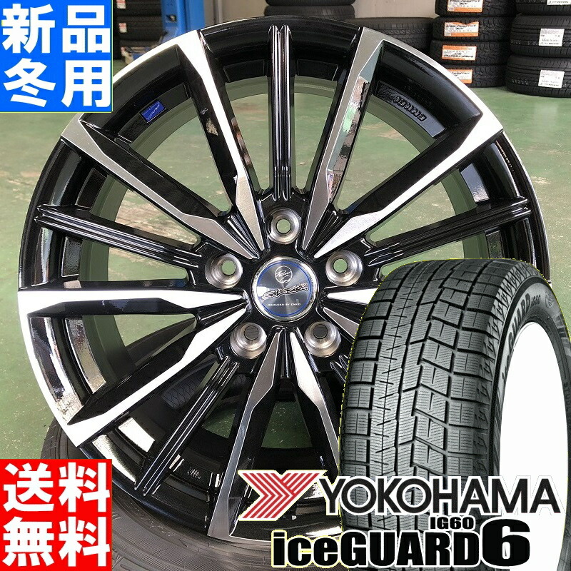 キャンセル 16×6.5J インセット +48 5-114.3 新品 ホイール 4本クラウンマジェスタ エクリプスクロス CR-Z CX-3MID  マルカサービス シュナイダー SQ27 ブラック：ファーストセレクト サイズ - shineray.com.br