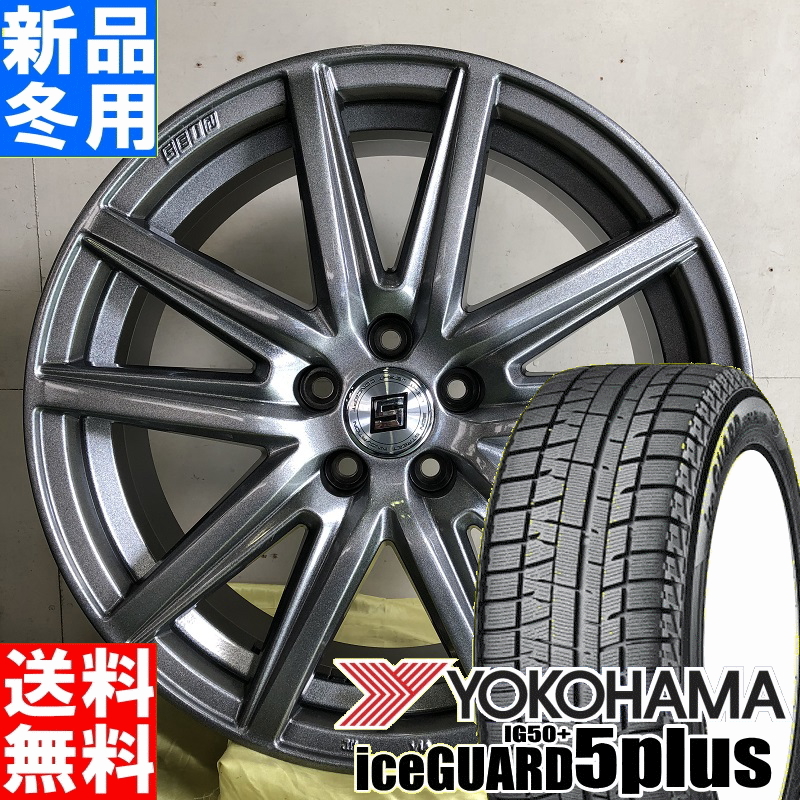 3月1日限定 ポイント最大25倍 5plus ヨコハマ Yokohama アイスガード 5プラス Iceguard 48 冬用 5plus Ig50 215 60ｒ16 冬用 新品 16インチ スタッドレス タイヤ ホイール 4本 セット Sein Ss 16 6 5j 38 48 53 5 100 タイヤ屋 来人喜人 上和田店 エスティマ