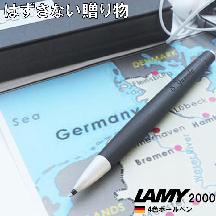 多機能ペン 筆記具 出産祝い おすすめ 名入れ プチギフト 祝い 名入れ 名前入り お祝い プレゼント ボールペン オリジナル 名入り 昇進 名前入り Lamy ラミー ギフト日用品雑貨 文房具 手芸 Lamy 00 4色 ボールペン 文房具 事務用品 筆記具 送料無料 還暦祝い 長寿