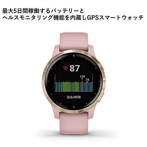 楽天市場GARMIN vivoactive 4S Dust Rose Light Gold 010 02172 37kokolohasstyle