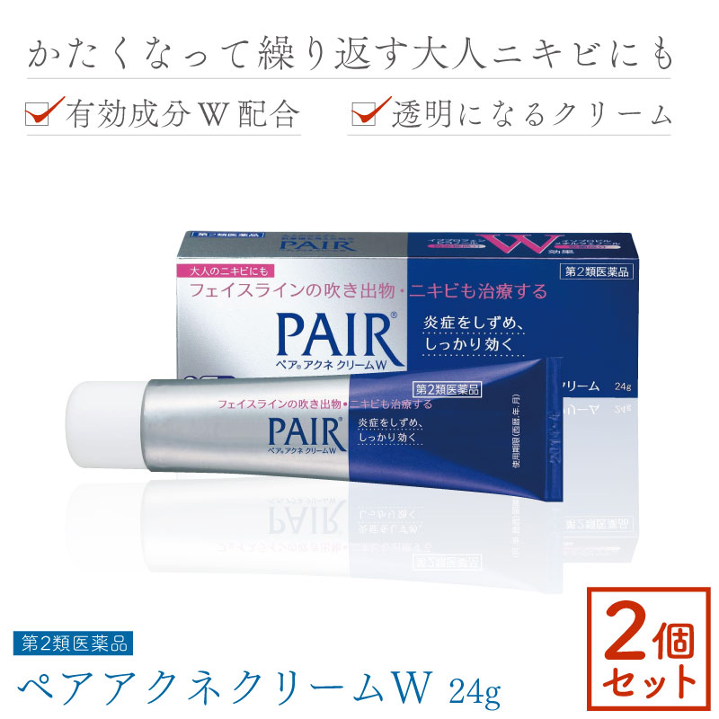 楽天市場第2類医薬品 ペアアクネクリームW 24g 2セット ニキビ クリーム pair 塗り薬 医薬品 ニキビケア にきび 薬